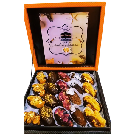 تمرمعمر بريستيج