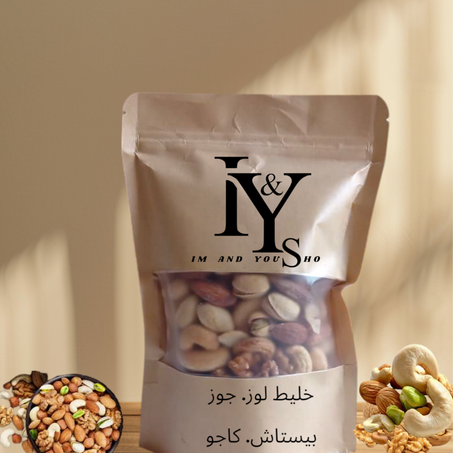 1KG  خليط الفواكه الجافة "بيستاش لوز جوز كاجو"