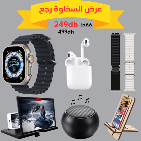 تخفيض حصري باك السخاوة