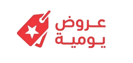 عروض يومية