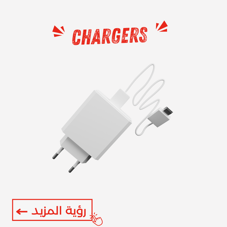Chargeur