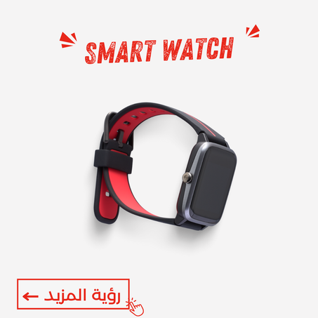 SMART WATCH
