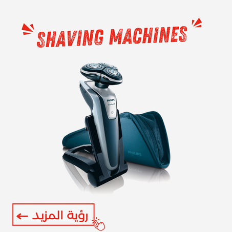 Shaving machines