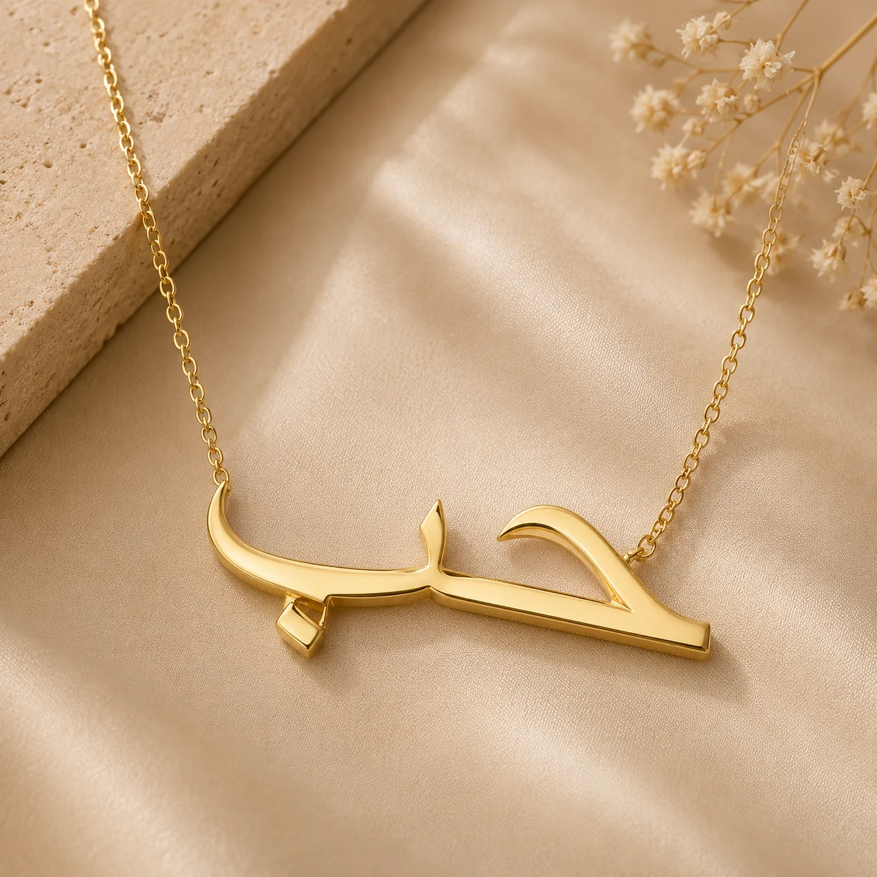 Habibi