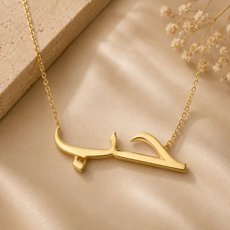 Habibi