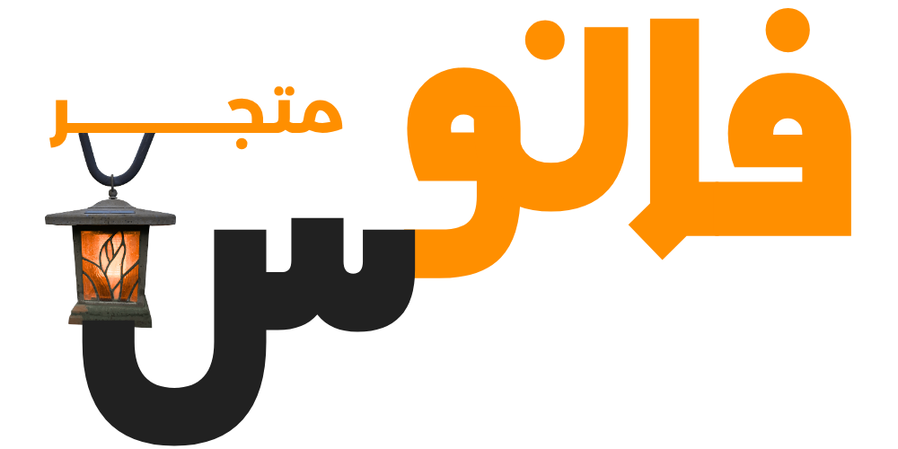 Fanos - فانوس