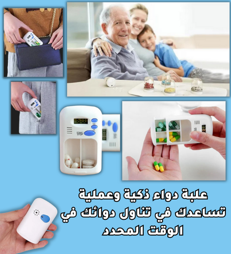 منبه الدواء المحمول