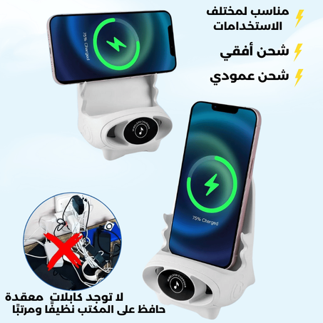 اجعل شحن هاتفك أسرع وأبسط