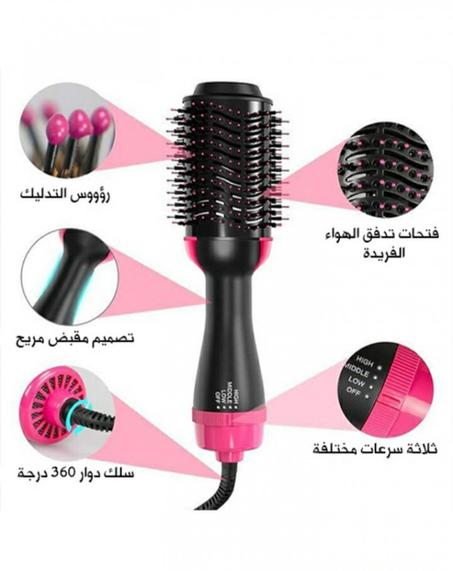 مشط حراري للشعر One-Step