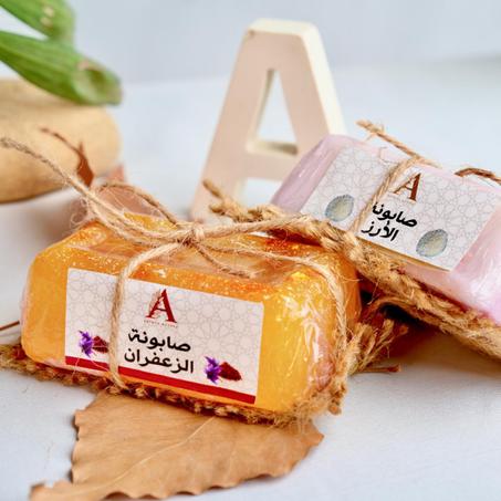 صابونة الزعفران