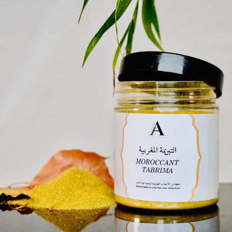 التبريمة المغربية