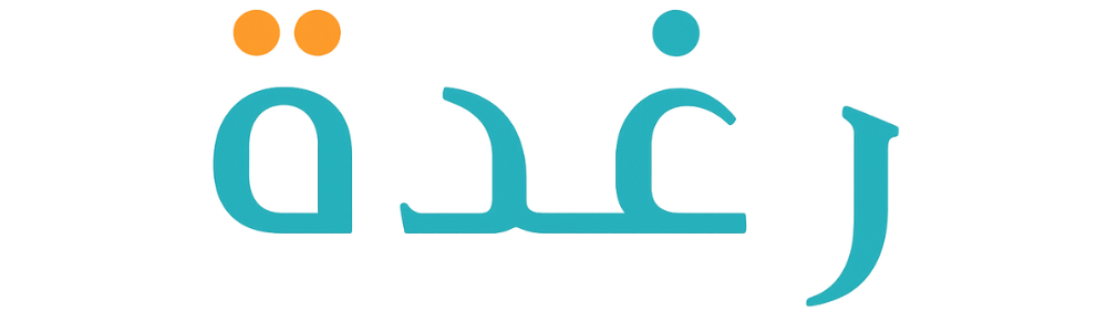 chezraghda
