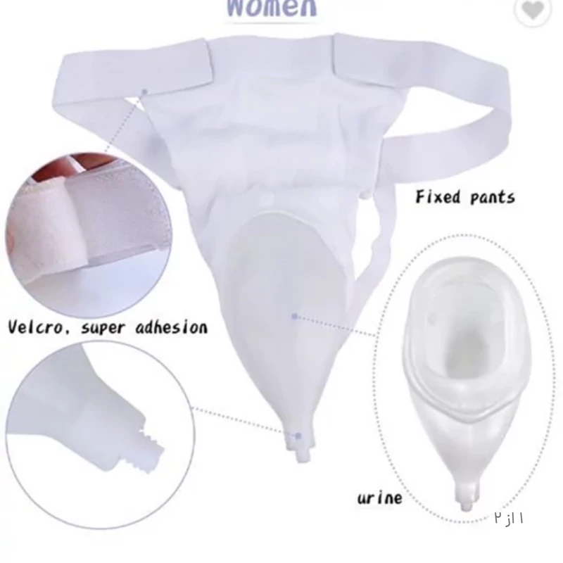 Poche à urine portableحقيبة تجميع البول بتصميم مريح
