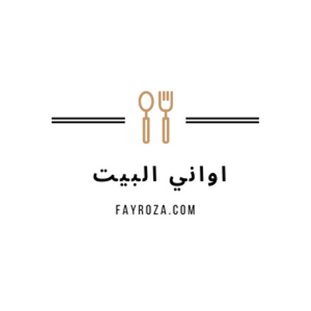 اواني _  utensils
