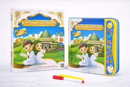 الكتاب الإلكتروني الناطق للأطفال
