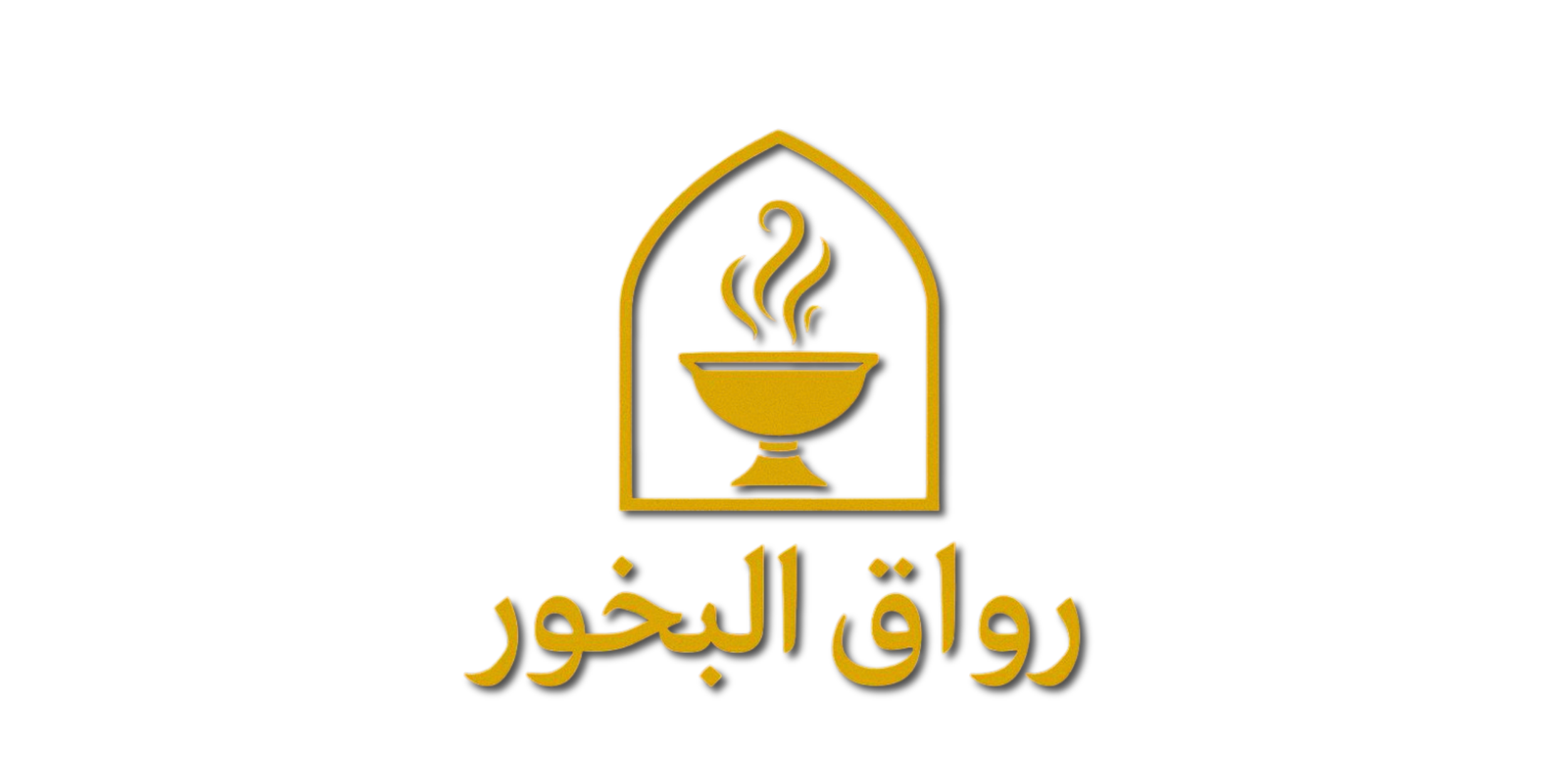 Riwak Al Boukhour