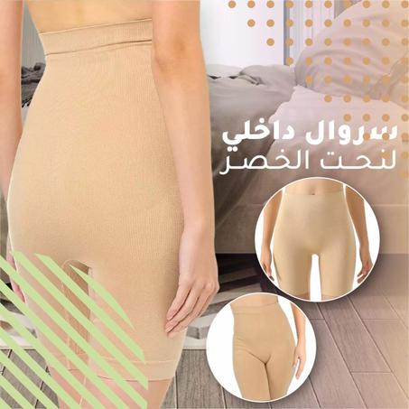 مشد البطن المثالي – للراحة والتخلص من البوصات الزائدة!