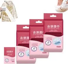 مناديل إزالة البقع الفورية للملابس – بدون ماء وبدون أثر