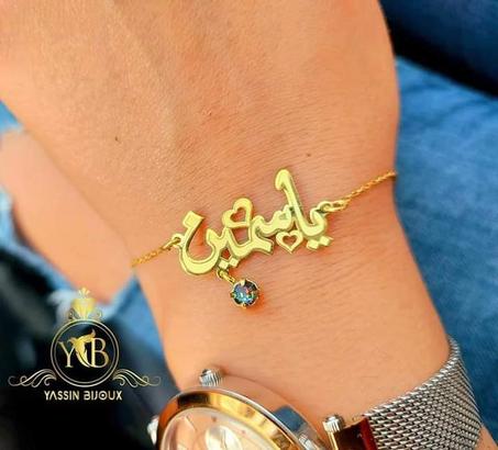 braclet prenom avec perle