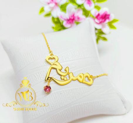 collier prenom avec perle tomber en or