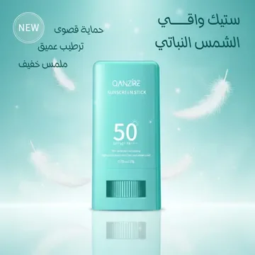 المجموعة الاساسية للعناية بالنساء