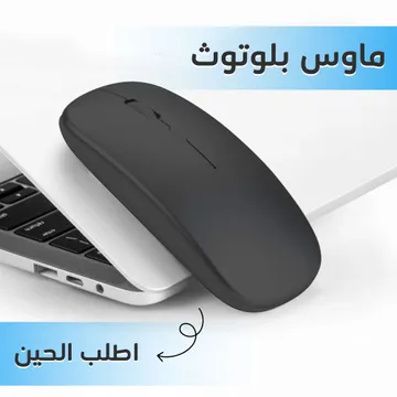 تابلت Air Tap 8 بوصة بكيبورد و ماوس بلوتوث (ضمان عام ) + مجموعة هدايا