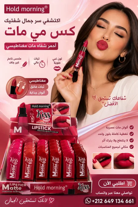 مورد شفاه عالي الجودة