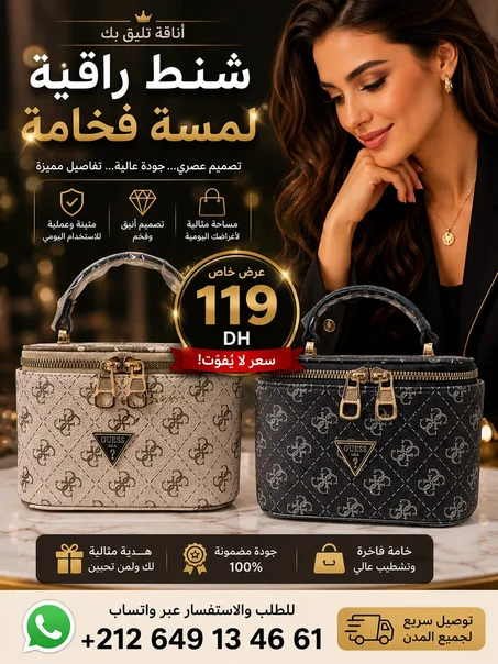 حقيبة يد نسائية جودة عالية