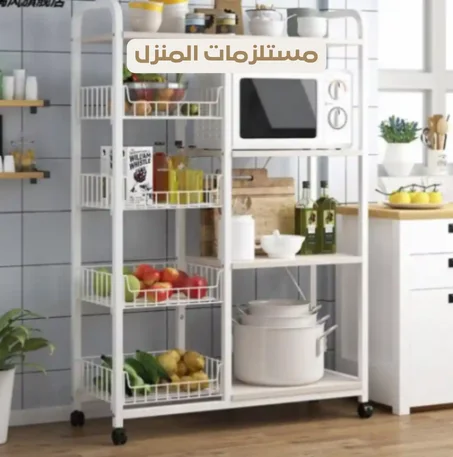 مستلزمات المنزل