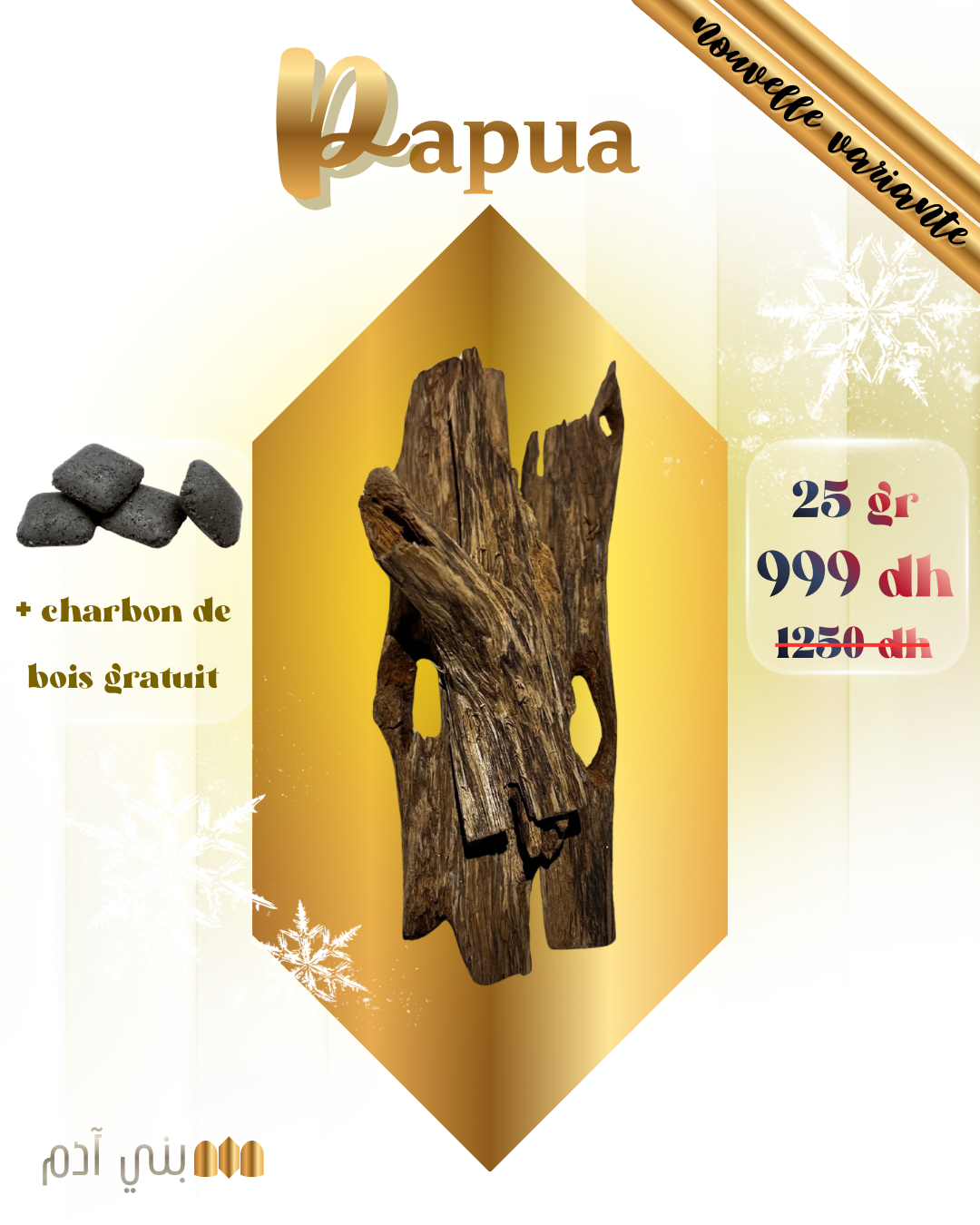 Papua nouvelle variante