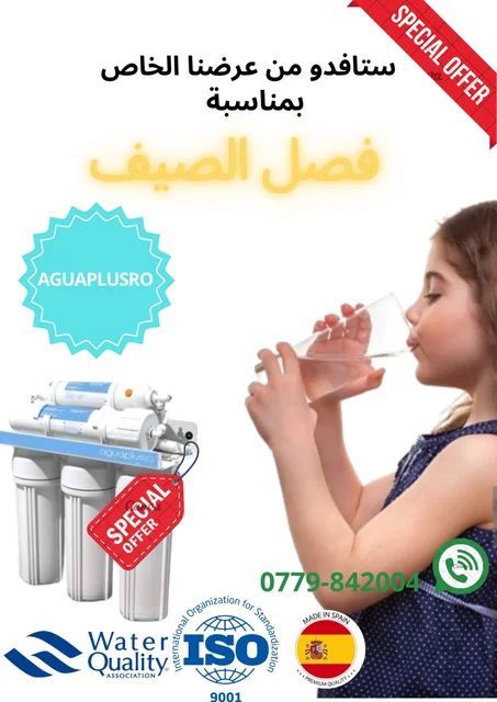 Osmoseur 5 Étapes AguaplusRO Sans Pompe | Espagne