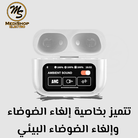 سماعات Airpods A9 Pro