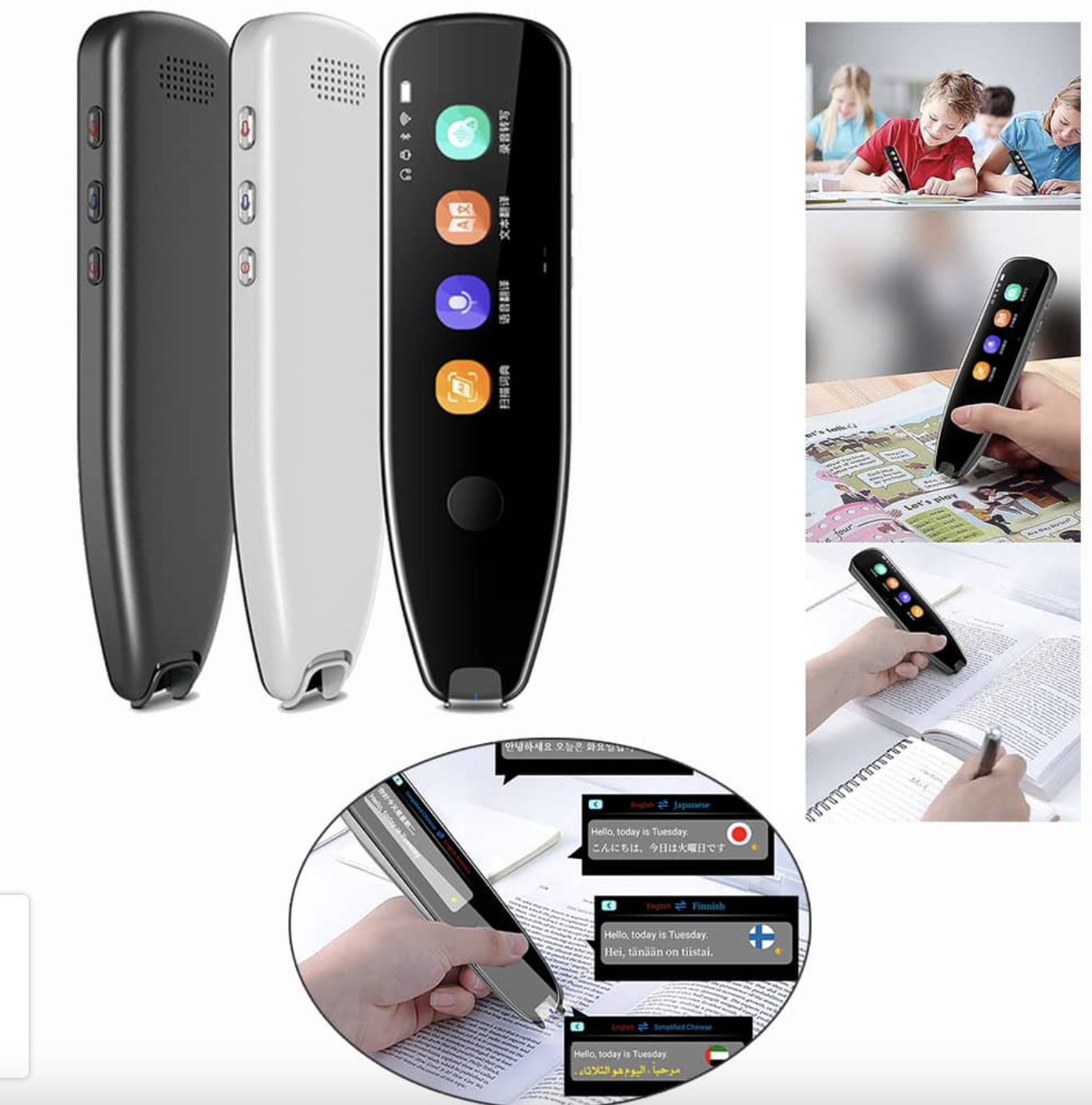 قلم الترجمة الذكي