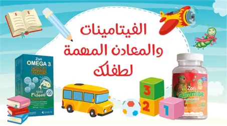 منتجات الأطفال