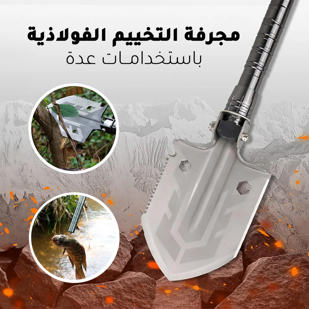 مجرفة متعددة الاستخدامات 1x5 multifunctional-shovel-pro