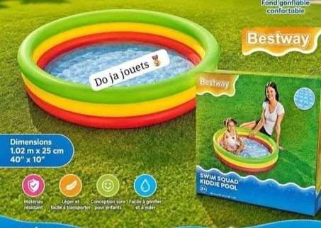 مسبح صغير للأطفال
