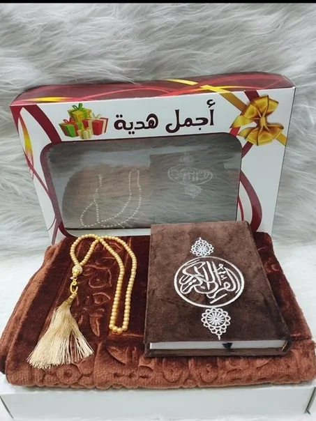 💥سجادة نوع رفيع +القرآن الكريم +تسبيح 💥