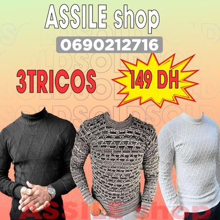 3 تريكوات جاكار