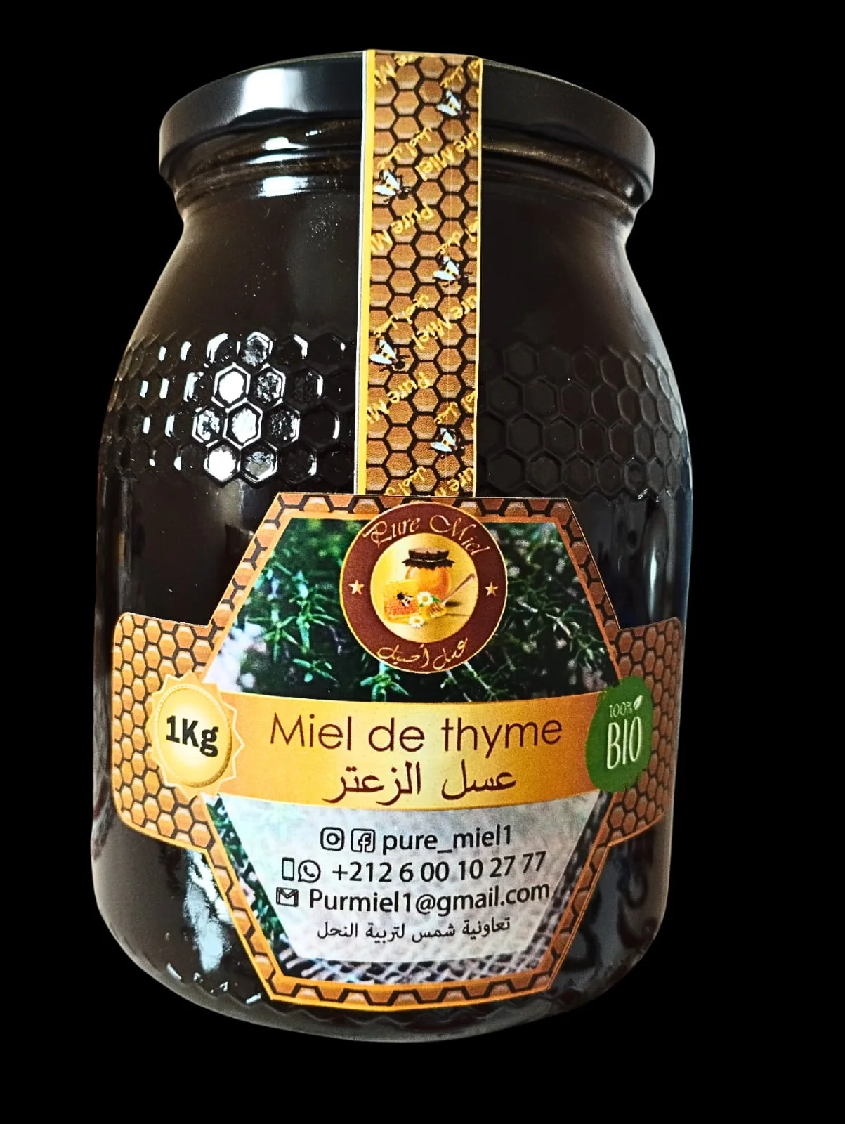 عسل أصيل