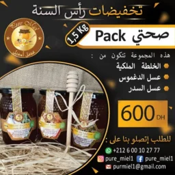 Pack SEHATY