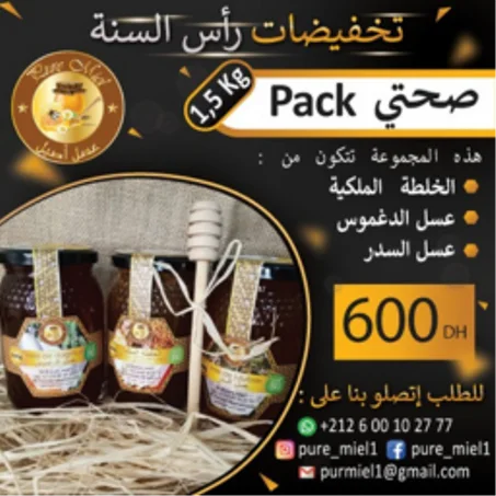 Pack SEHATY