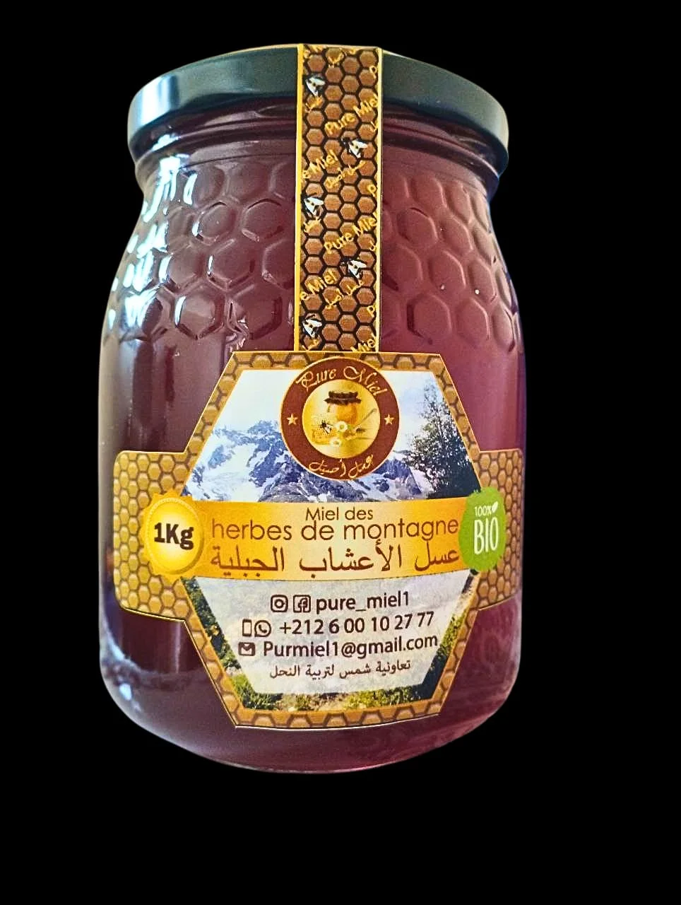عسل أصيل