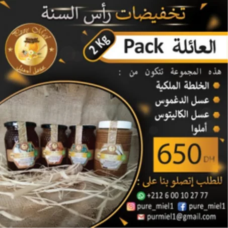 Pack FAMILLE