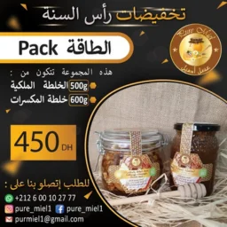 Pack ENERGIE