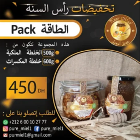 Pack ENERGIE