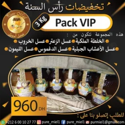 Pack VIP