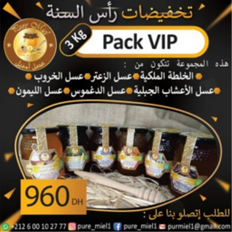 Pack VIP