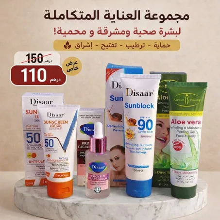 باك الرباعي