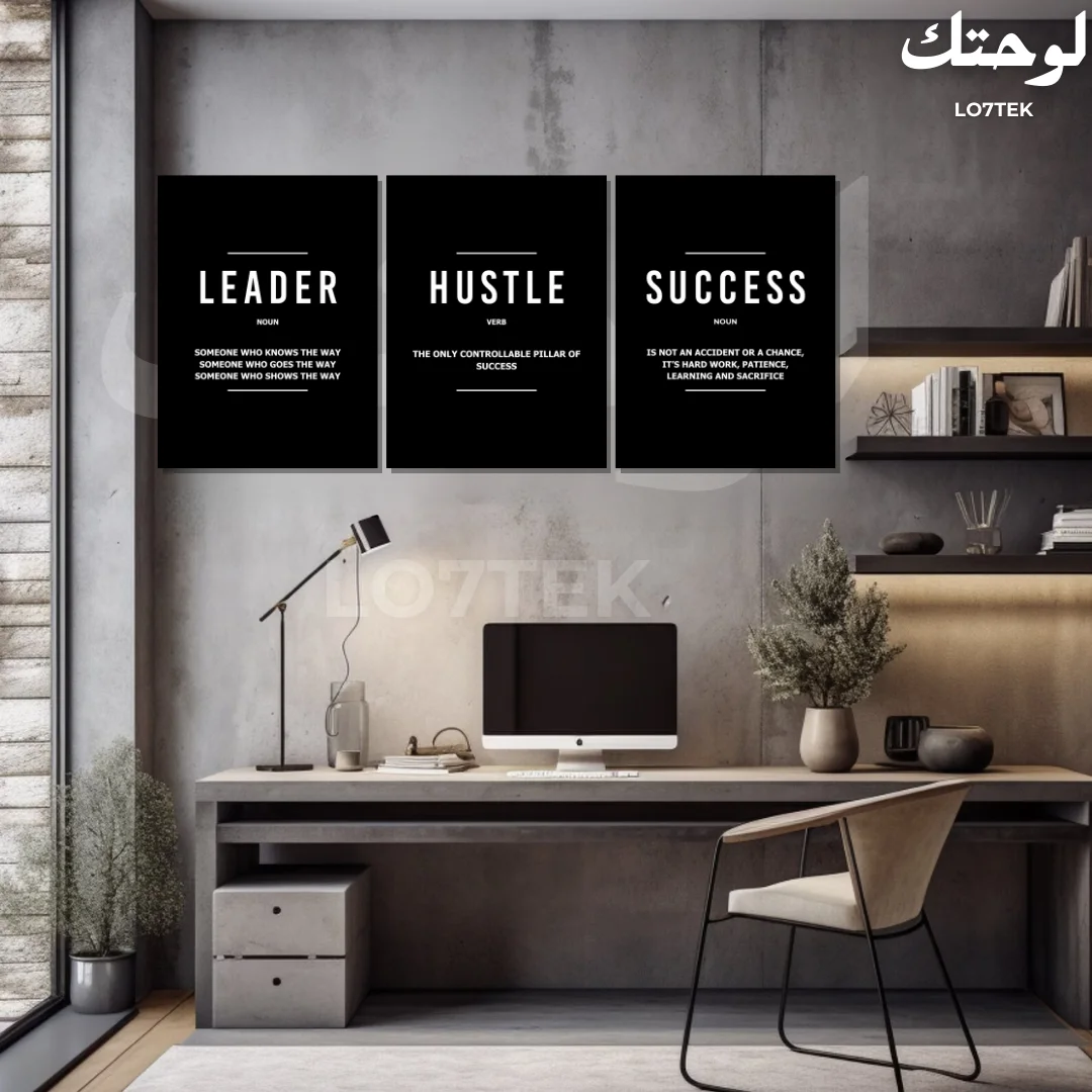 Motivational Office Art