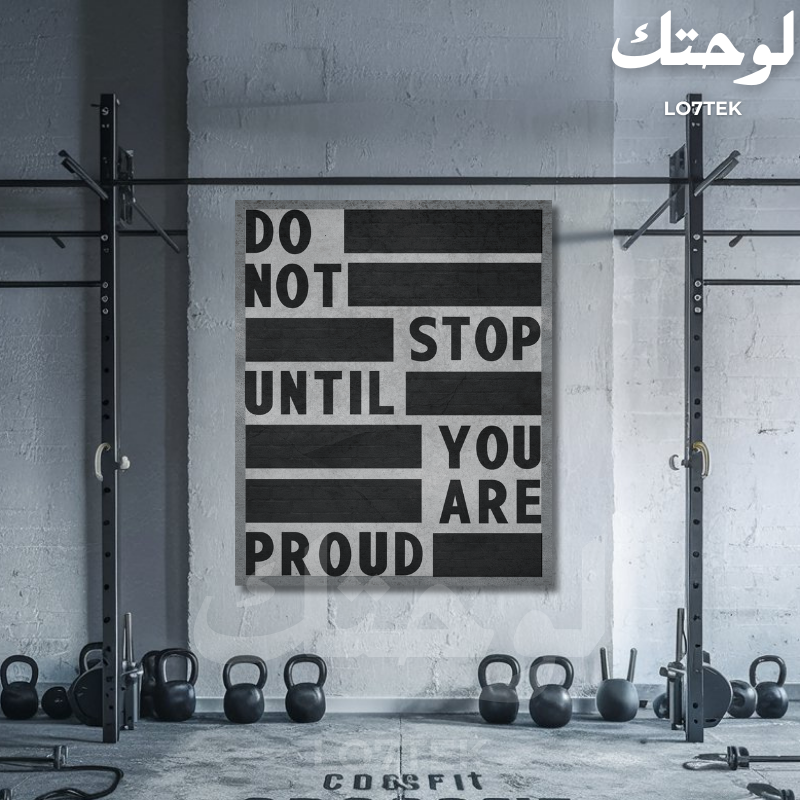 Do Not Stop Until You